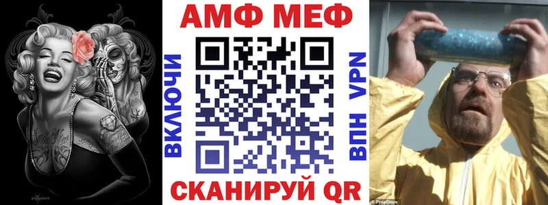 Амфетамин Розовый  Нарьян-Мар 