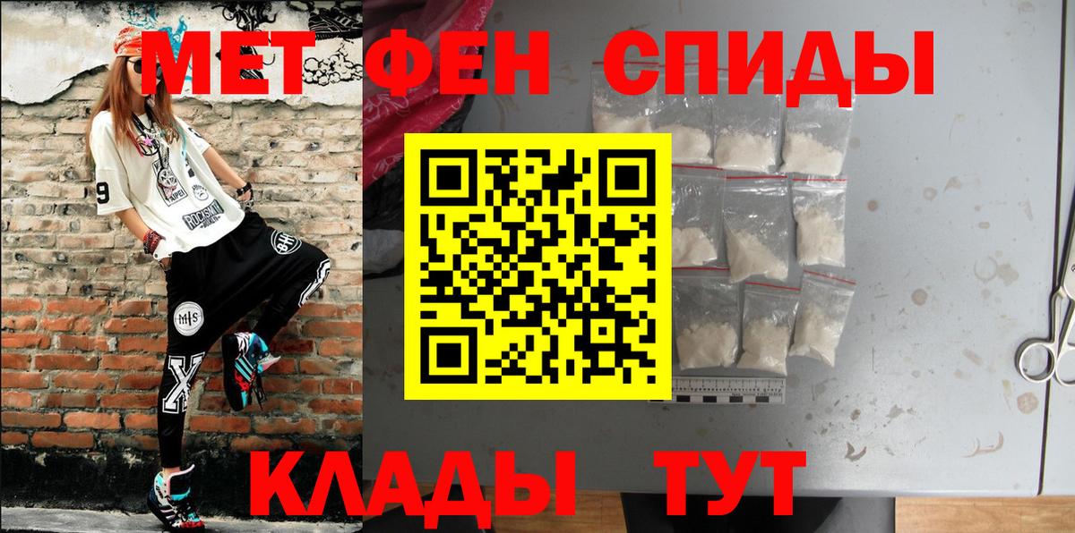 Нарьян-Мар  Amphetamine  Вход с VPN  АМФЕТАМИН  АМФ VHQ 