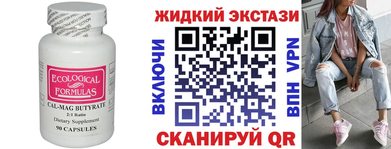 купить   Нарьян-Мар  БУТИРАТ оксана 