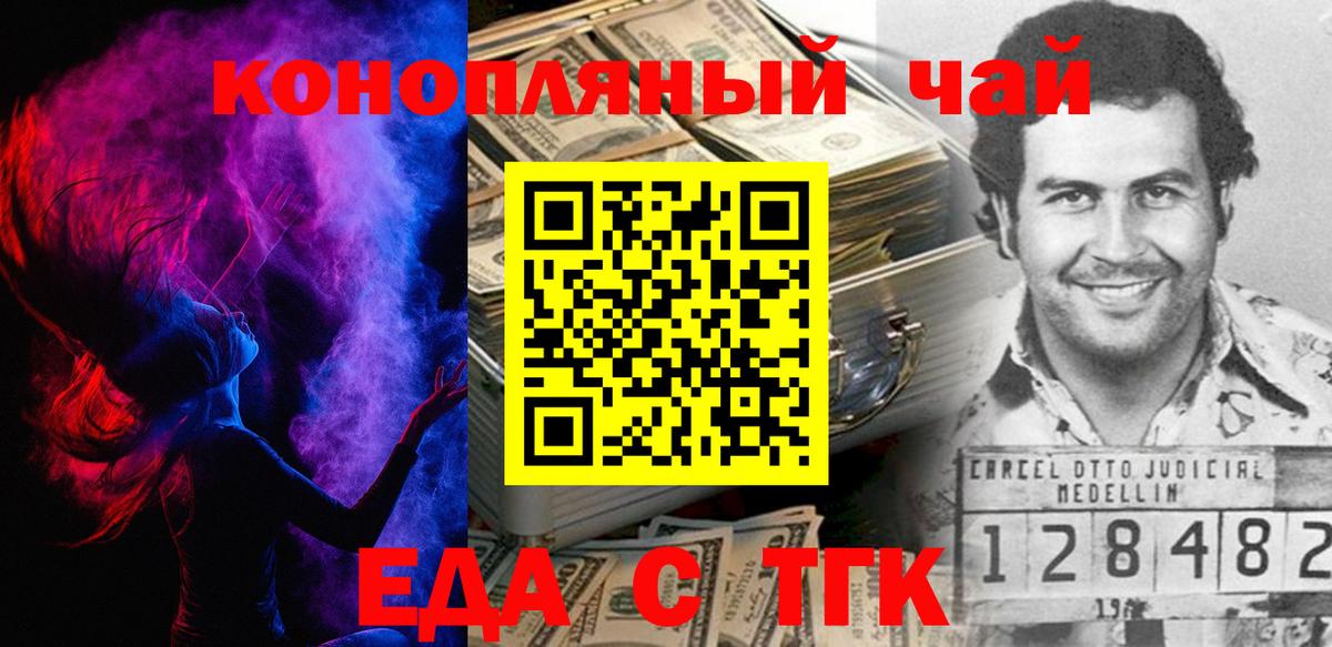 Canna-Cookies марихуана Нарьян-Мар