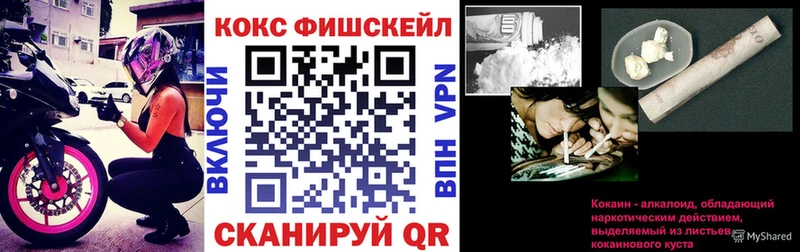 Кокаин VHQ  Нарьян-Мар 