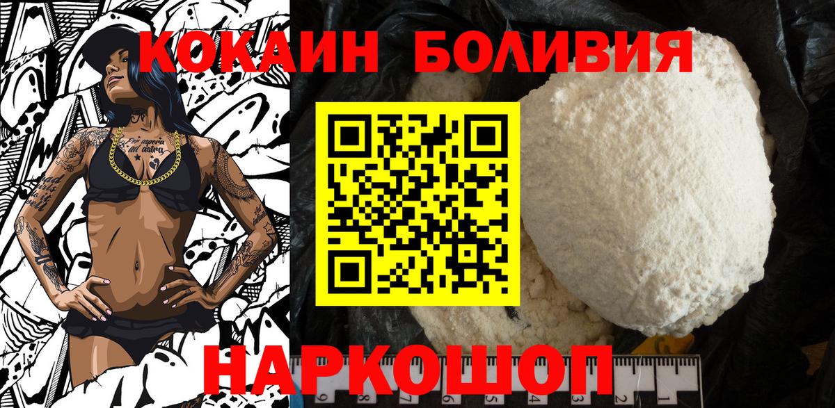 COCAIN FishScale Нарьян-Мар