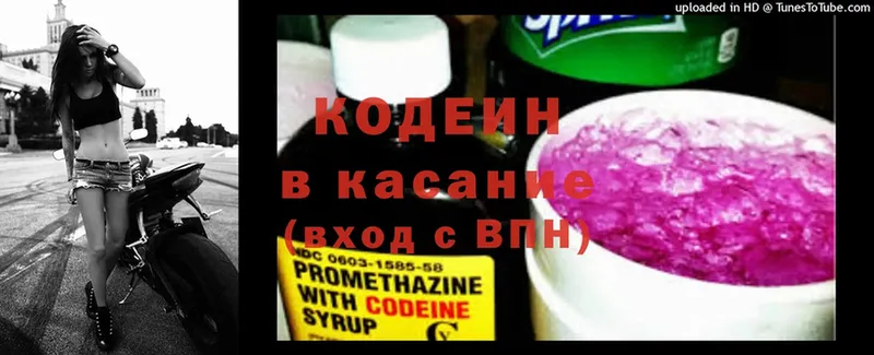 хочу наркоту  это клад  Codein Purple Drank  Нарьян-Мар 