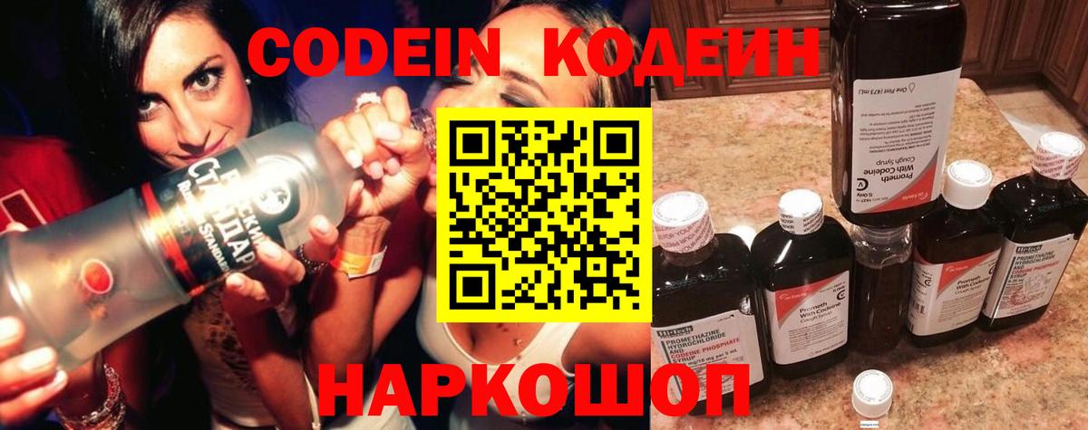 МЕФ  CBD масло  МАРИХУАНА  Кокаин  Вход с VPN  Нарьян-Мар  МДМА  Гарик 