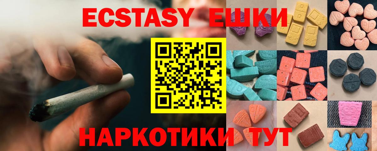 ЭКСТАЗИ  Нарьян-Мар  Ecstasy бентли  ЭКСТАЗИ XTC 