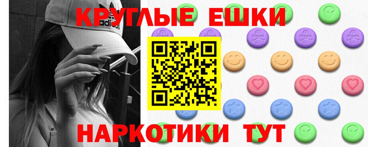Ecstasy бентли  Экстази  Нарьян-Мар  Вход с VPN  ЭКСТАЗИ TESLA 