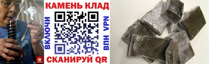 Гашиш Изолятор  купить закладку  Нарьян-Мар 