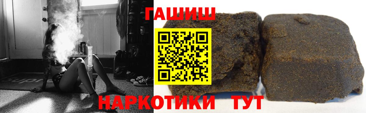 ГАШИШ гарик Нарьян-Мар