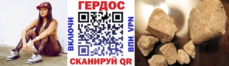 ГЕРОИН гречка  Нарьян-Мар 