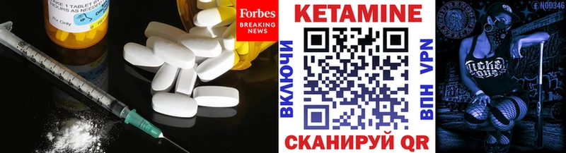 Кетамин ketamine  Нарьян-Мар 