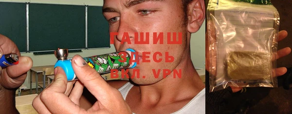 кокаин премиум Навашино