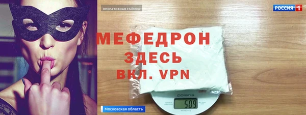 тгк Надым