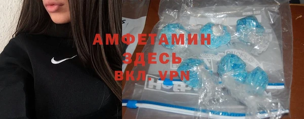 Альфа ПВП Михайловск