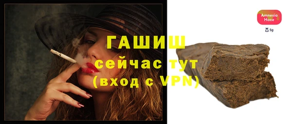 тгк Надым