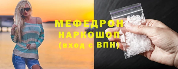 дистиллят марихуана Михайловка