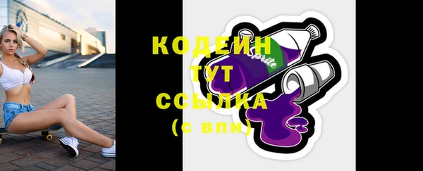 Альфа ПВП Михайловск