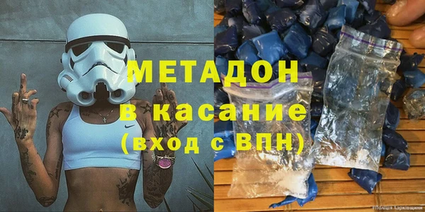 кокаин премиум Навашино