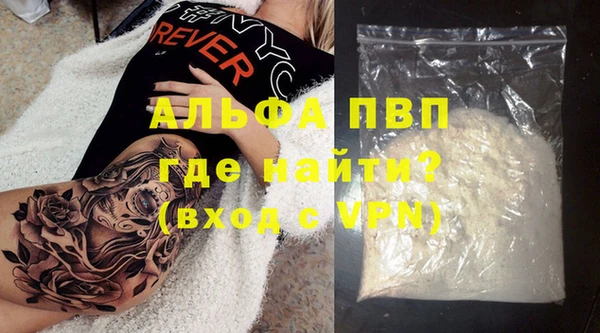 тгк Надым