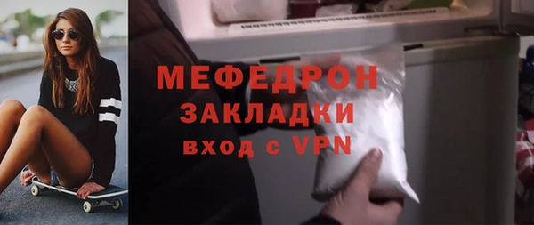 тгк Надым