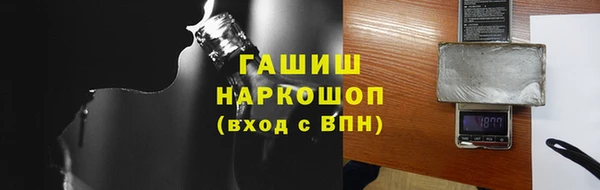 тгк Надым