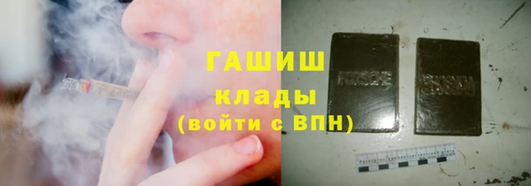 тгк Надым