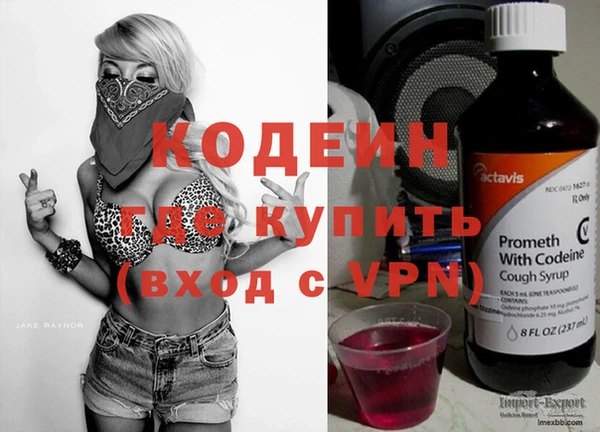 тгк Надым