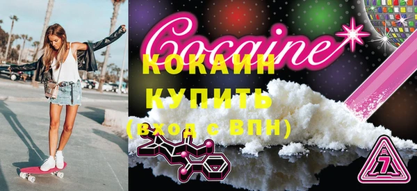 mdma Михайлов