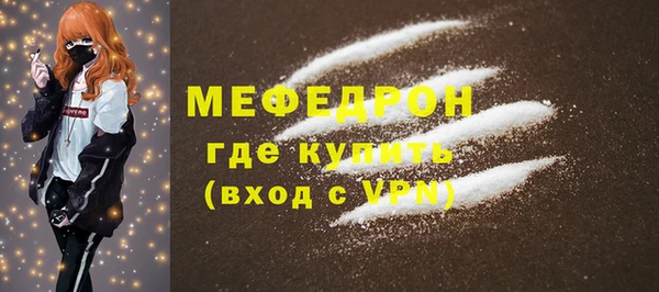 кокаин премиум Навашино