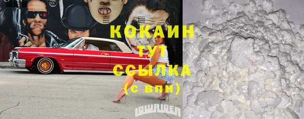 тгк Надым