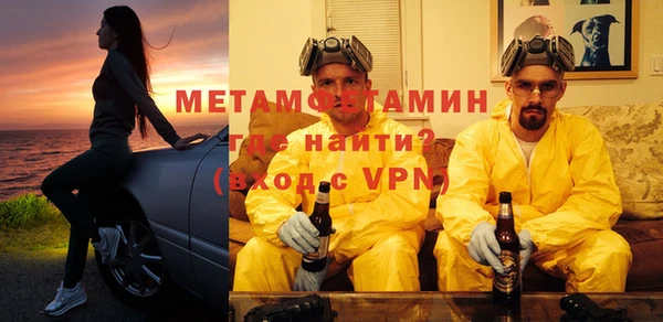 тгк Надым