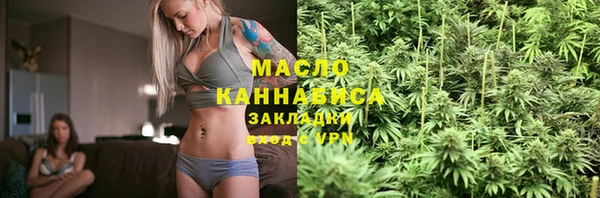 дистиллят марихуана Михайловка