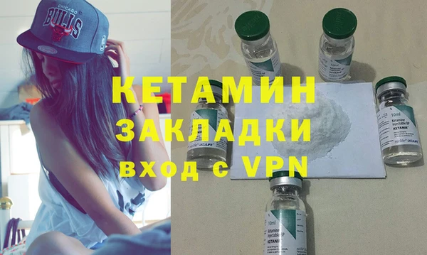 дистиллят марихуана Михайловка