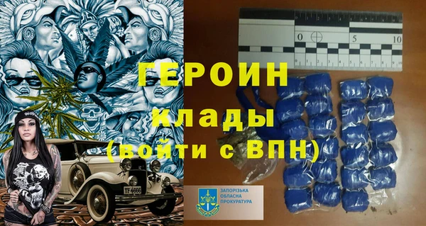 кокаин премиум Навашино