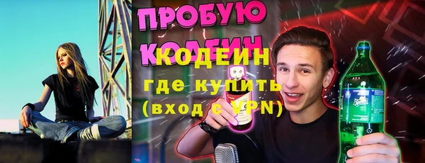 кокаин премиум Навашино