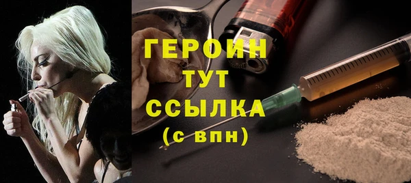 кокаин премиум Навашино