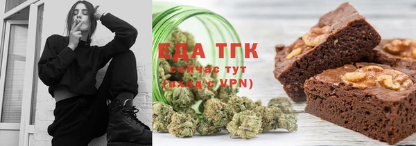 трава Белая Калитва