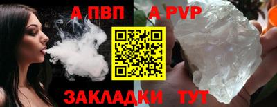 сатива Волжск