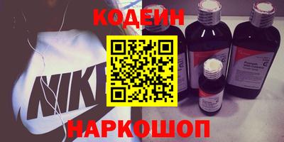 бошки Кинель