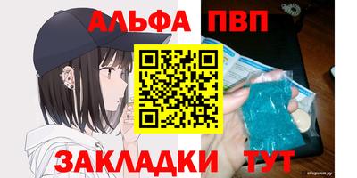 сатива Волжск