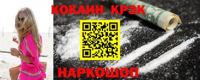 бошки Кинель