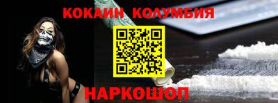 героин Кимры