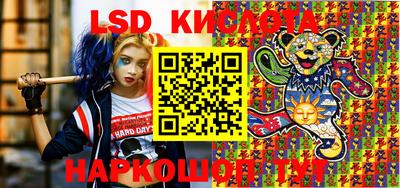 бошки Кинель