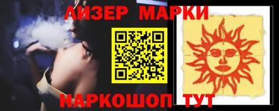 круглые Волгодонск