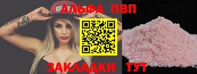 круглые Волгодонск