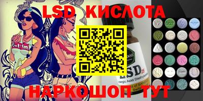 круглые Волгодонск