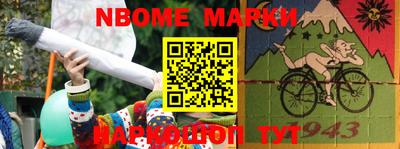 сатива Волжск