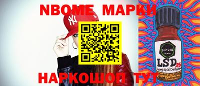 круглые Волгодонск