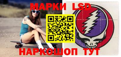 сатива Волжск