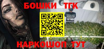 бошки Кинель