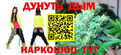 бошки Кинель